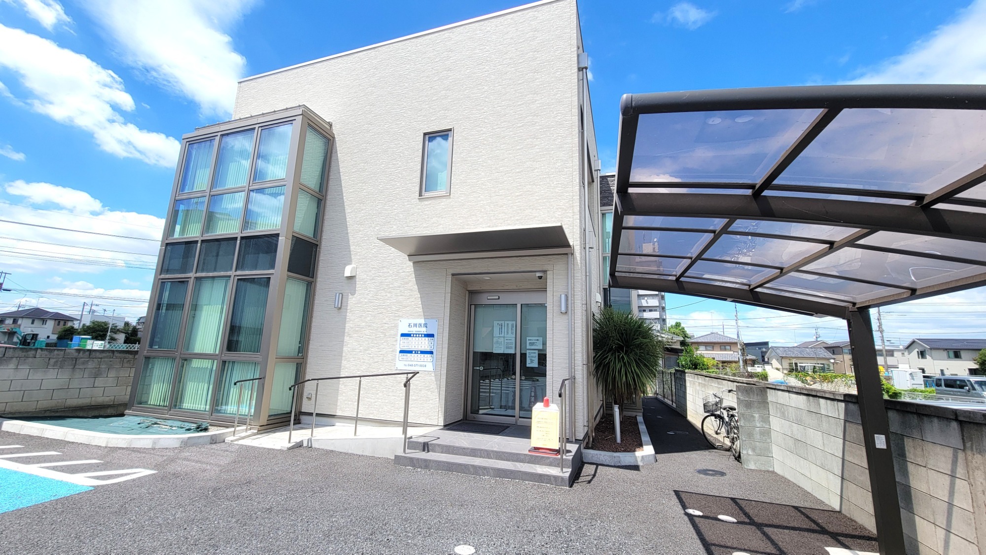 石川医院　外観